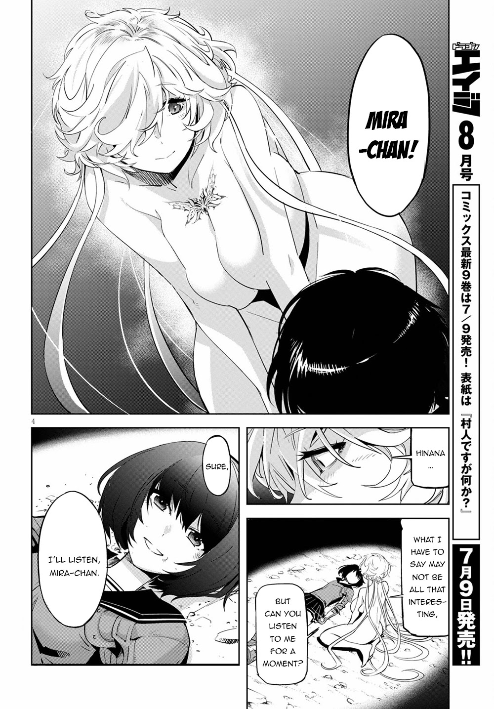 Game of Familia: Kazoku Senki Chapter 34 Page 5