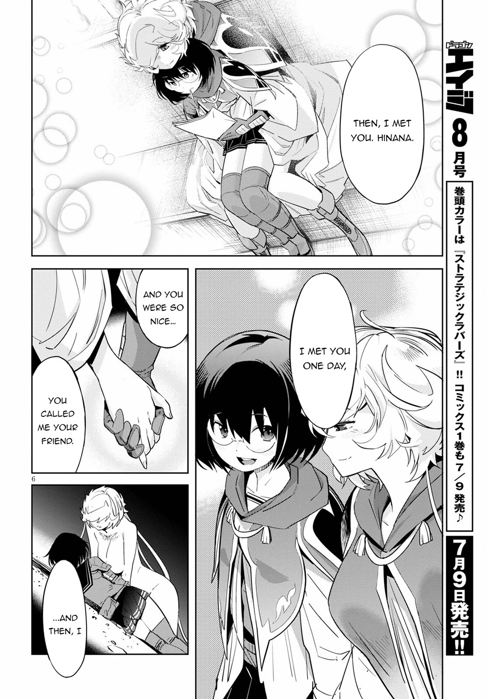 Game of Familia: Kazoku Senki Chapter 34 Page 7