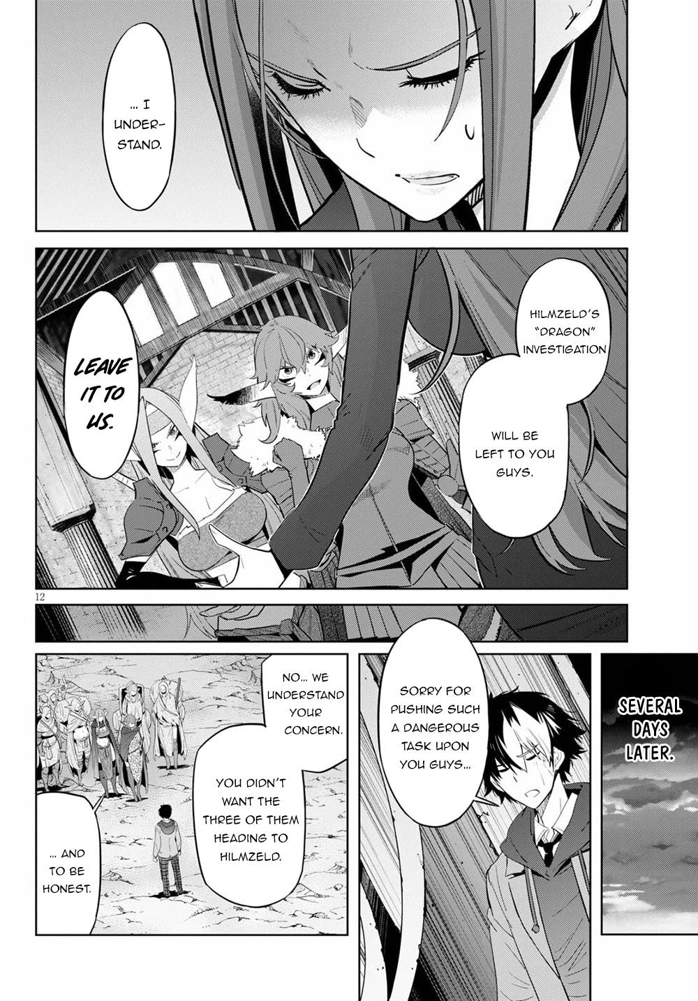 Game of Familia: Kazoku Senki Chapter 35 Page 15
