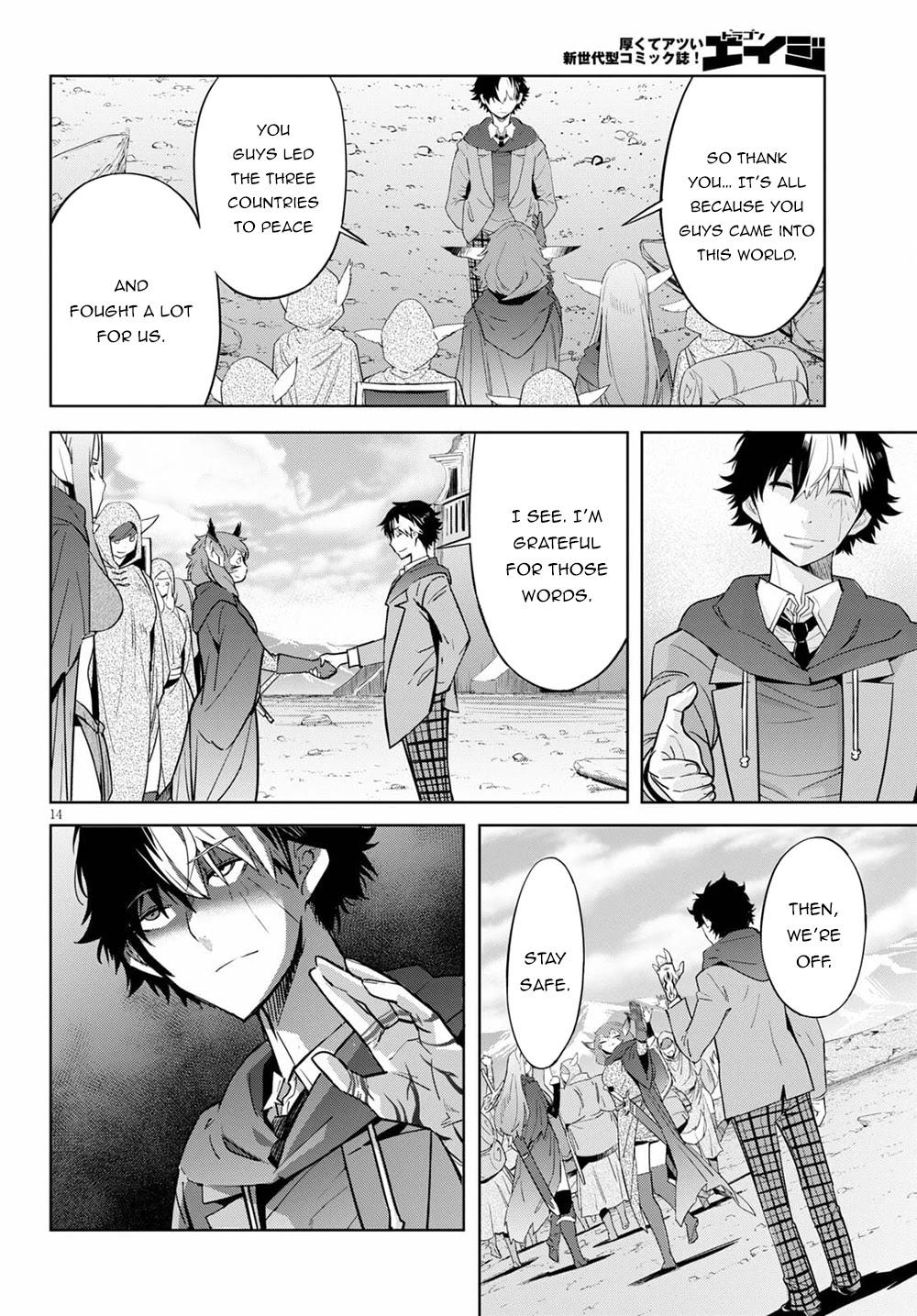 Game of Familia: Kazoku Senki Chapter 35 Page 17