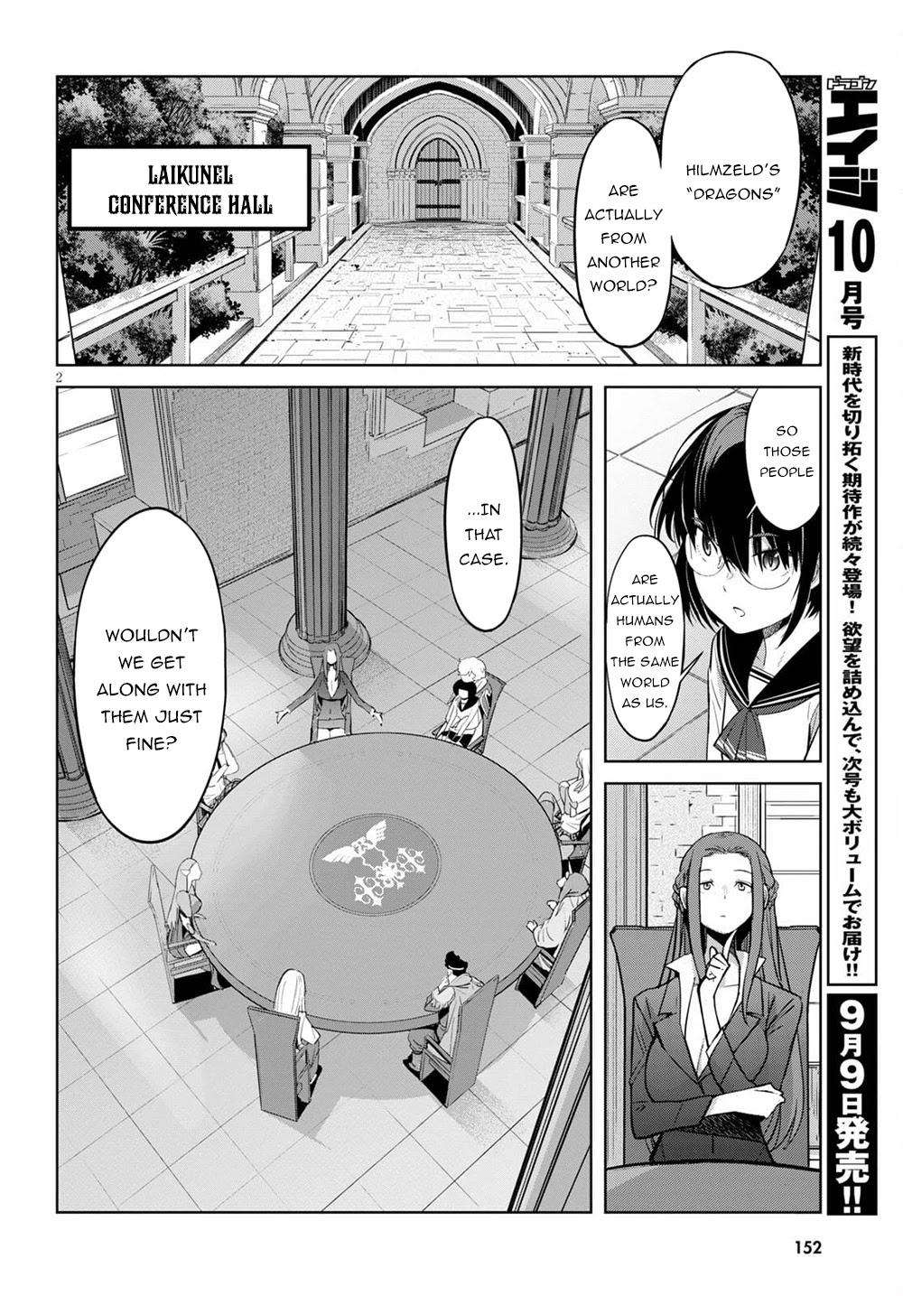 Game of Familia: Kazoku Senki Chapter 35 Page 5