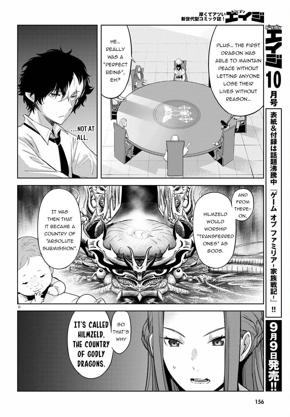 Game of Familia: Kazoku Senki Chapter 35 Page 9