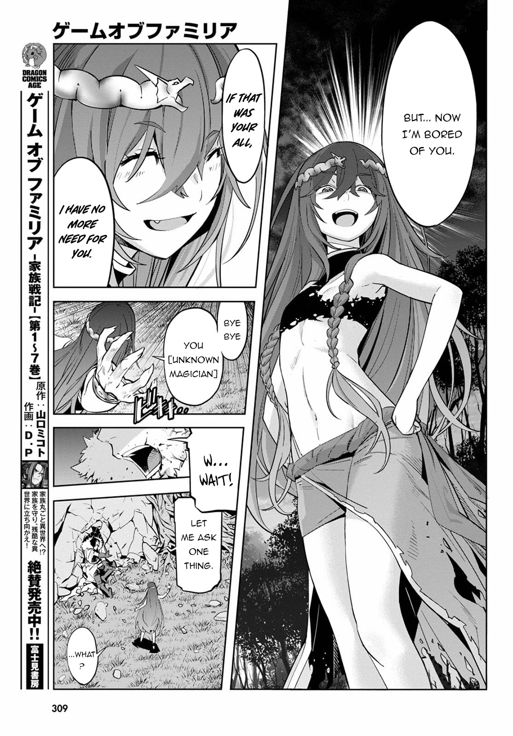 Game of Familia: Kazoku Senki Chapter 36 Page 14