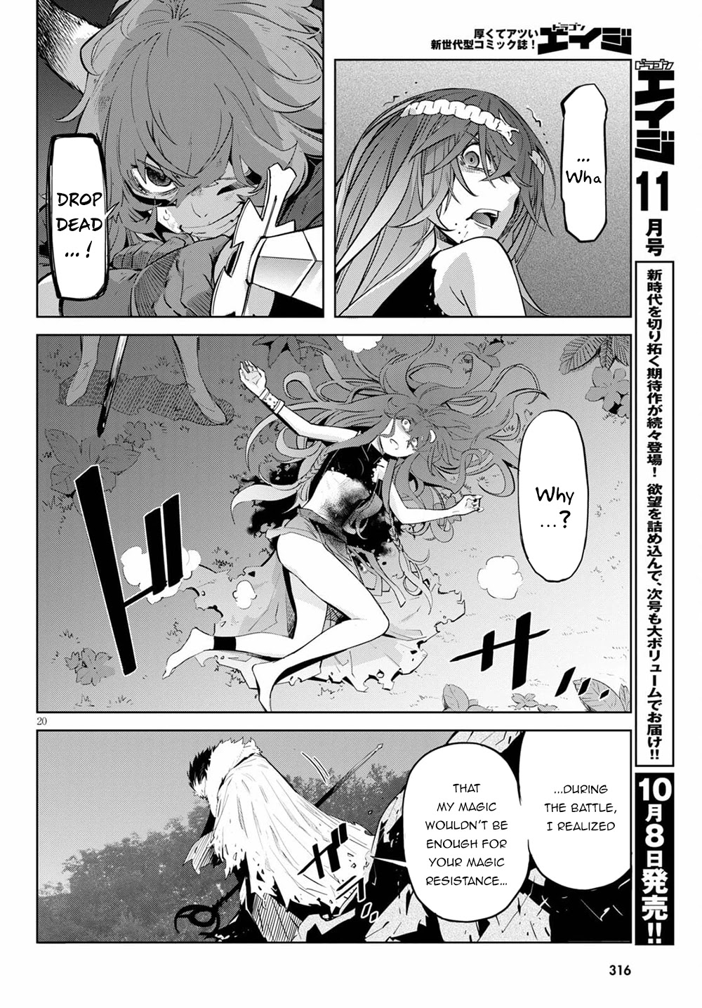 Game of Familia: Kazoku Senki Chapter 36 Page 20