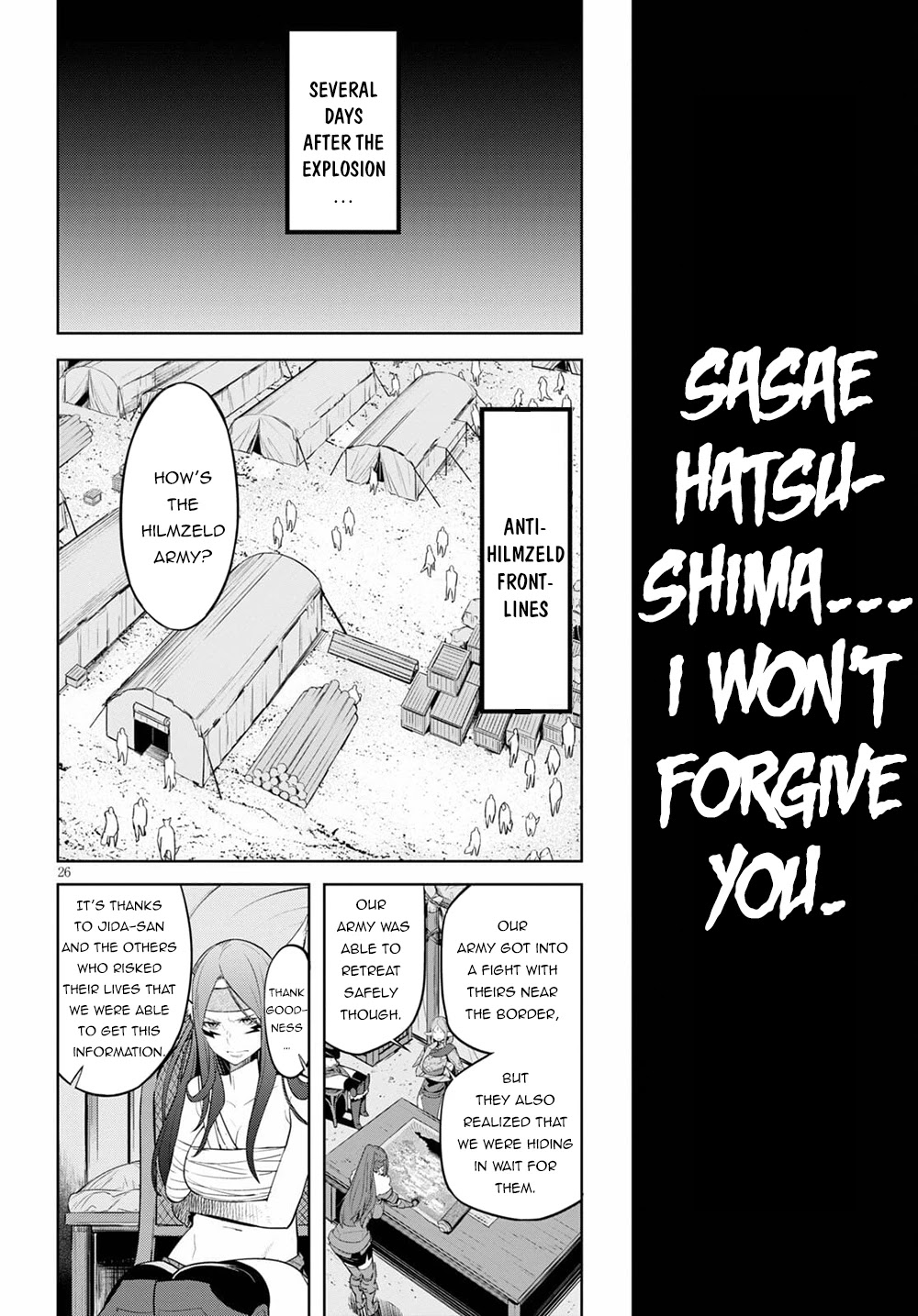 Game of Familia: Kazoku Senki Chapter 36 Page 25