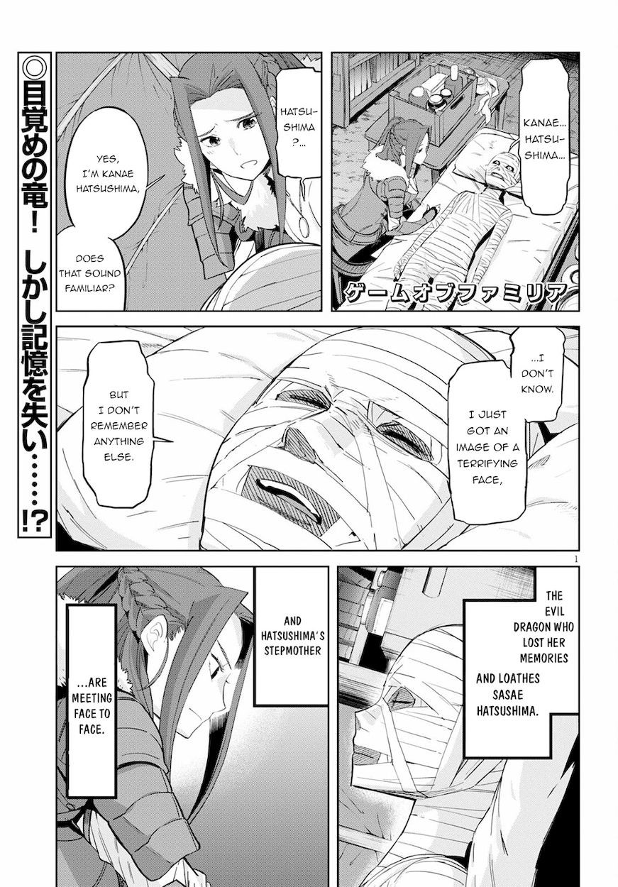Game of Familia: Kazoku Senki Chapter 37 Page 2