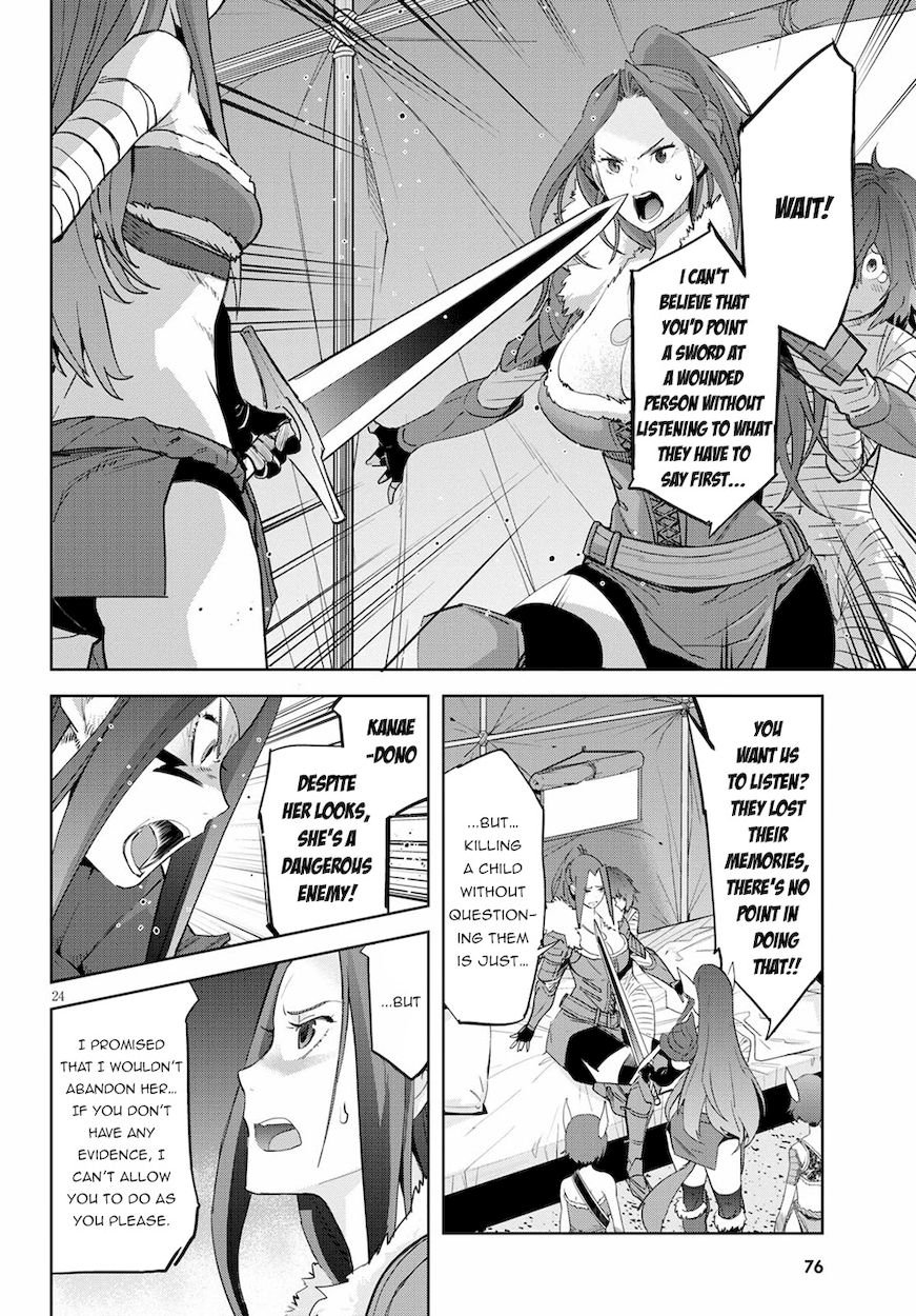 Game of Familia: Kazoku Senki Chapter 37 Page 23