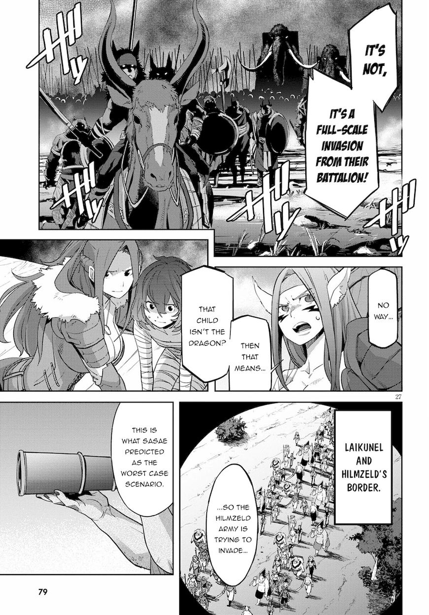 Game of Familia: Kazoku Senki Chapter 37 Page 26