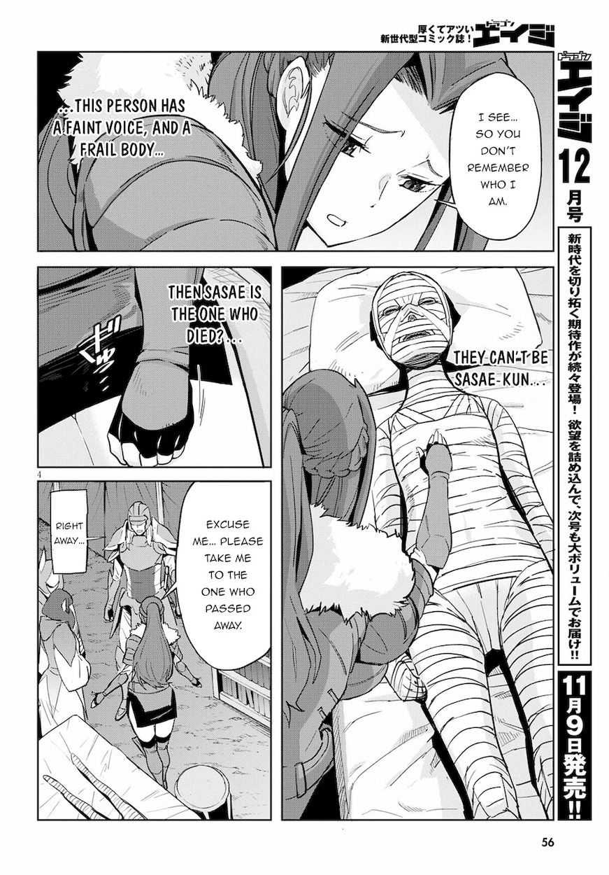 Game of Familia: Kazoku Senki Chapter 37 Page 4