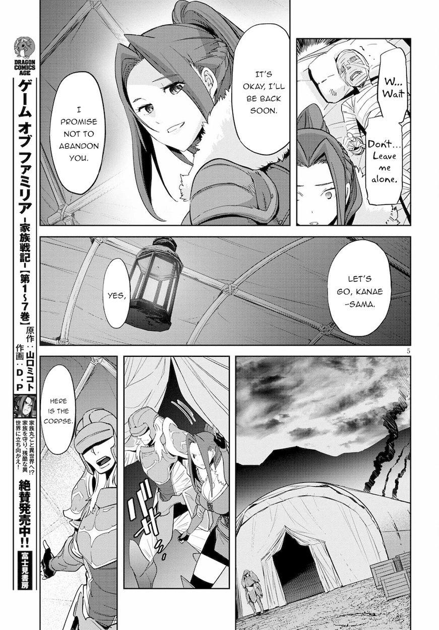 Game of Familia: Kazoku Senki Chapter 37 Page 5