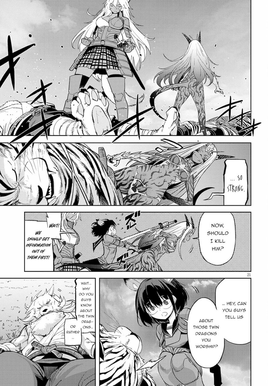 Game of Familia: Kazoku Senki Chapter 38 Page 22