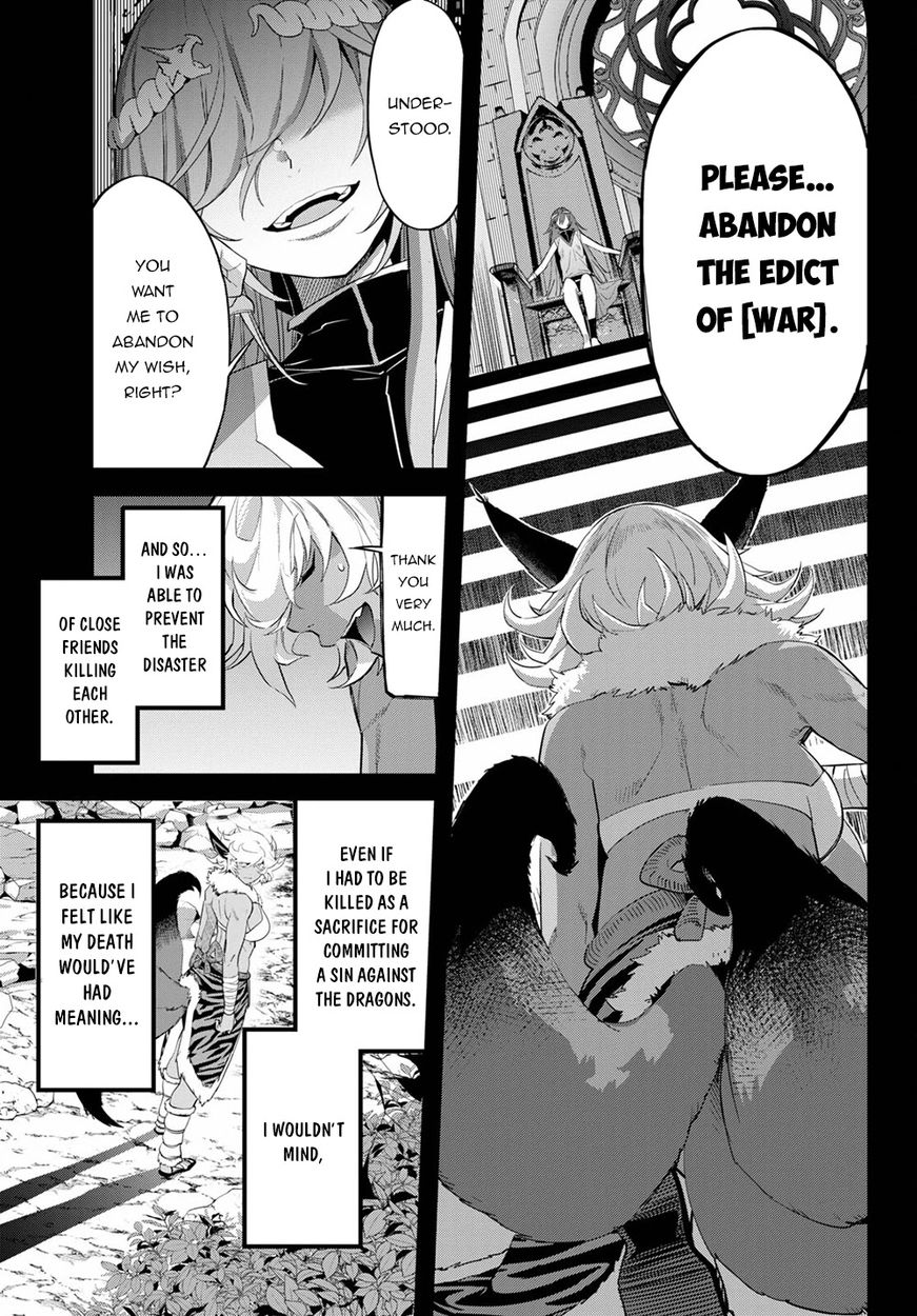 Game of Familia: Kazoku Senki Chapter 39 Page 14