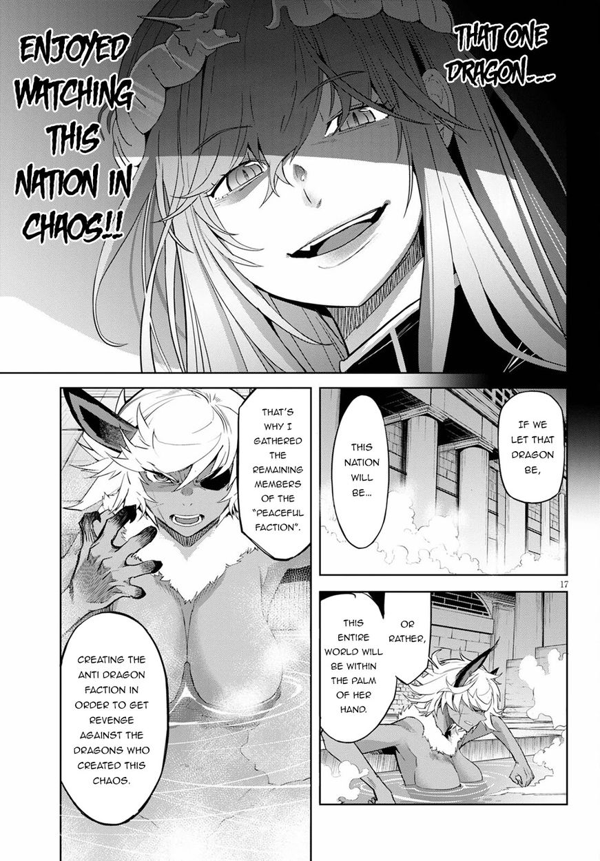 Game of Familia: Kazoku Senki Chapter 39 Page 17