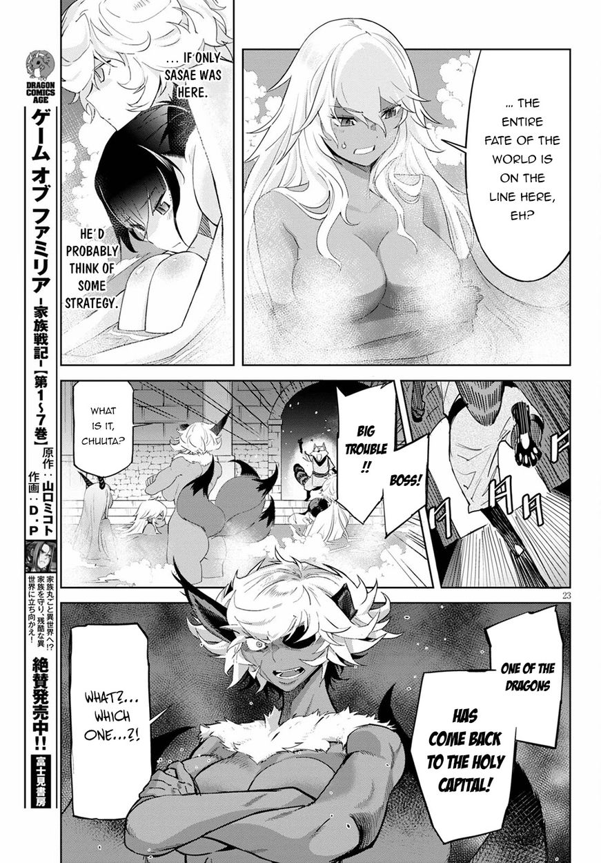 Game of Familia: Kazoku Senki Chapter 39 Page 23