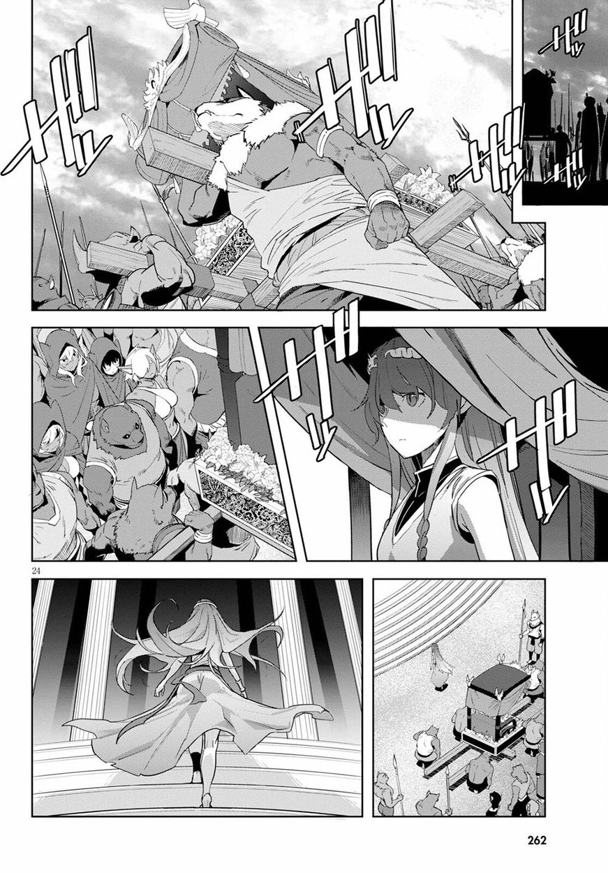 Game of Familia: Kazoku Senki Chapter 39 Page 24