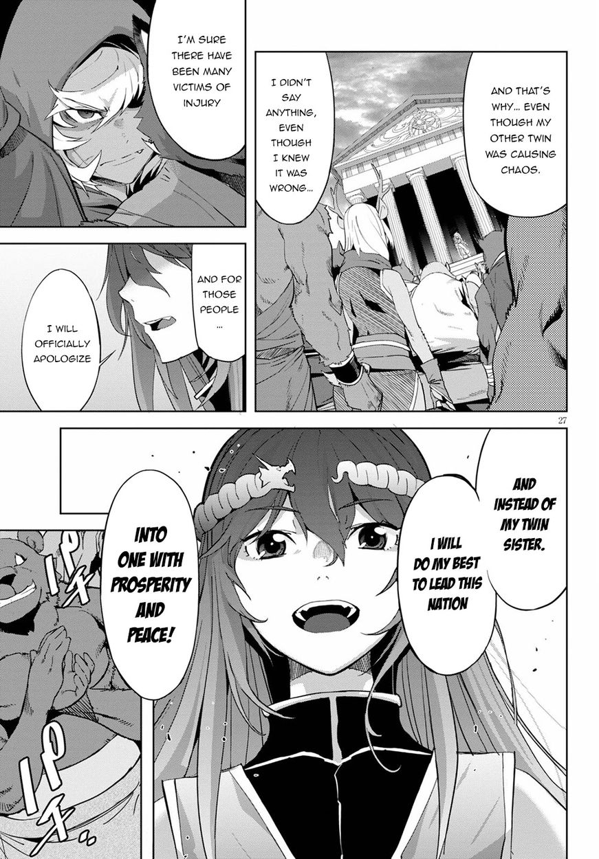 Game of Familia: Kazoku Senki Chapter 39 Page 27