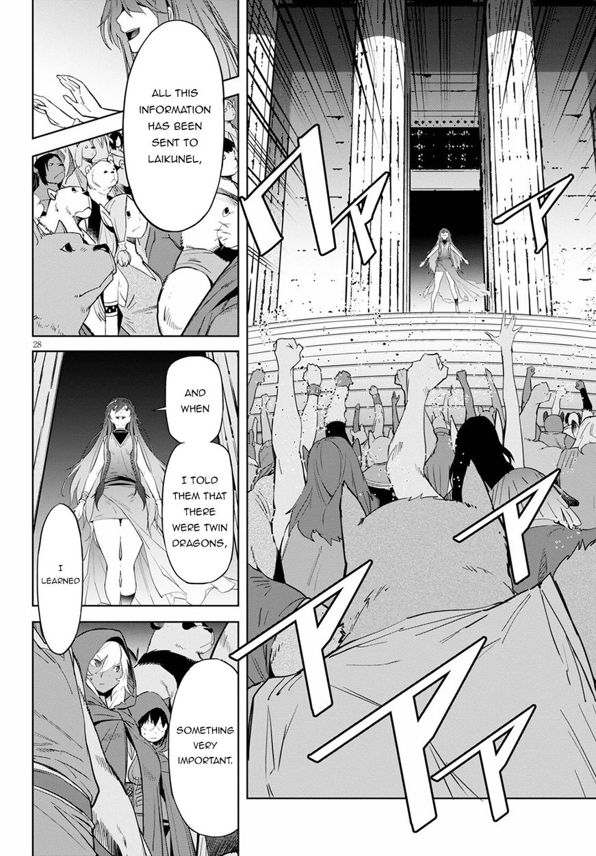 Game of Familia: Kazoku Senki Chapter 39 Page 28