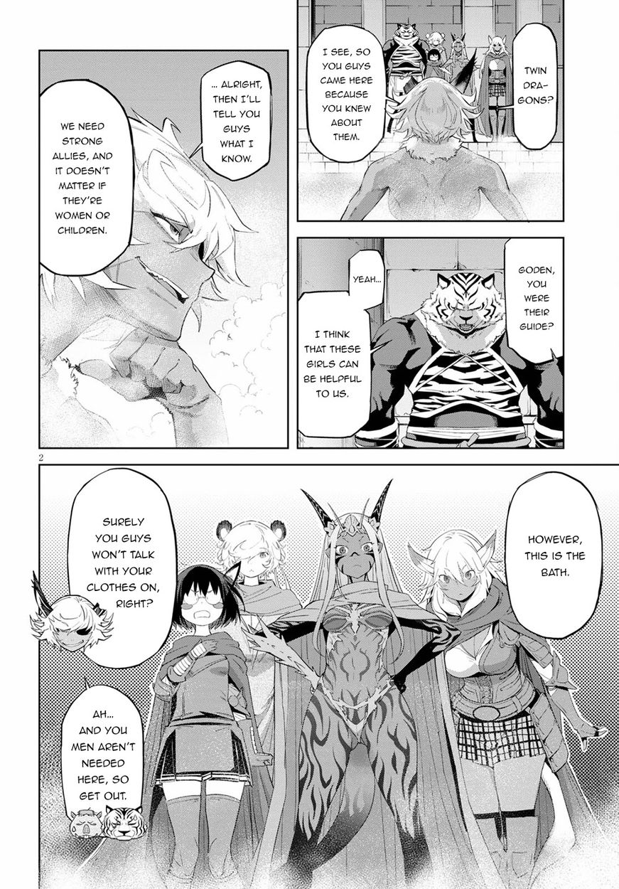 Game of Familia: Kazoku Senki Chapter 39 Page 3