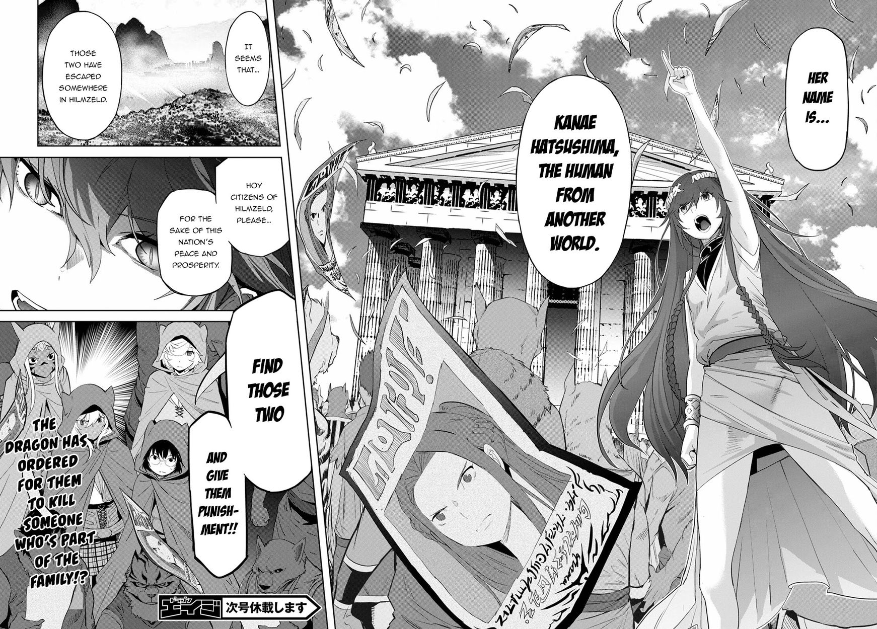 Game of Familia: Kazoku Senki Chapter 39 Page 30