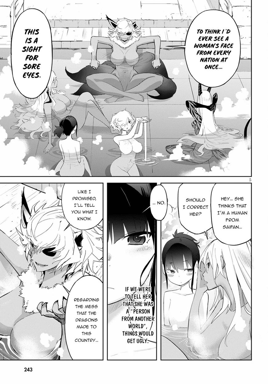 Game of Familia: Kazoku Senki Chapter 39 Page 6