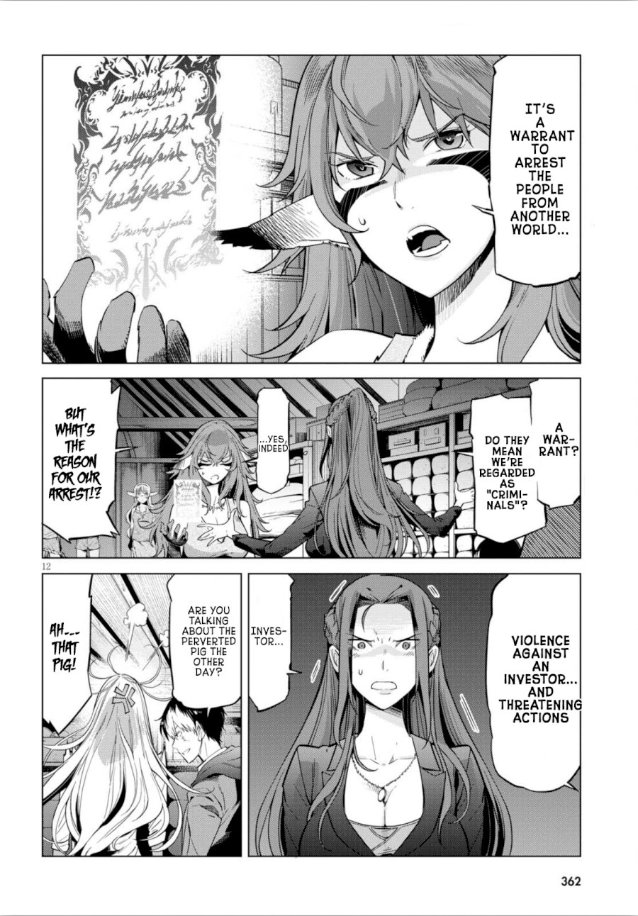 Game of Familia: Kazoku Senki Chapter 4: The Antagonist Page 13
