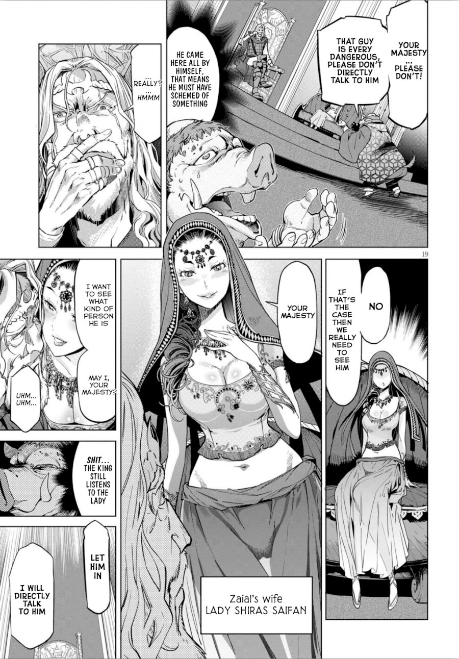 Game of Familia: Kazoku Senki Chapter 4: The Antagonist Page 20