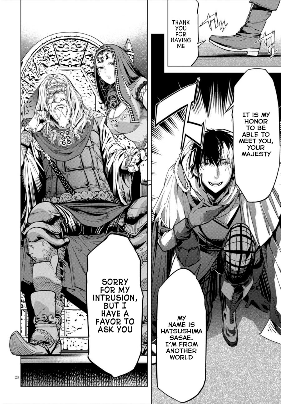 Game of Familia: Kazoku Senki Chapter 4: The Antagonist Page 21