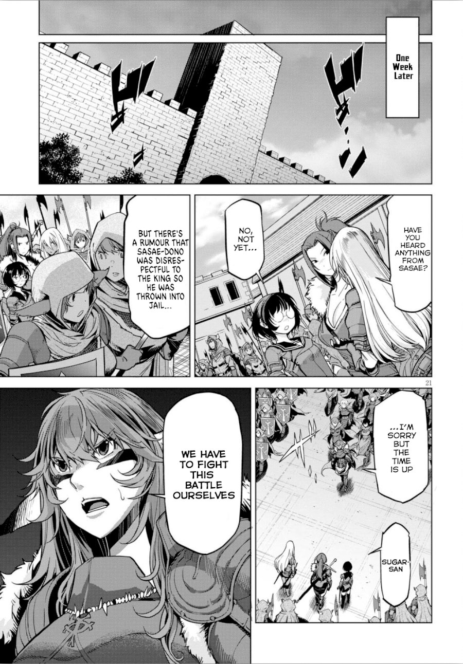 Game of Familia: Kazoku Senki Chapter 4: The Antagonist Page 22