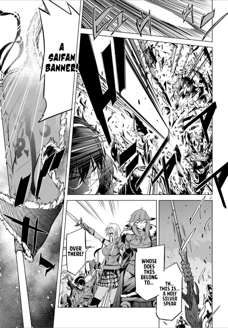Game of Familia: Kazoku Senki Chapter 4: The Antagonist Page 26