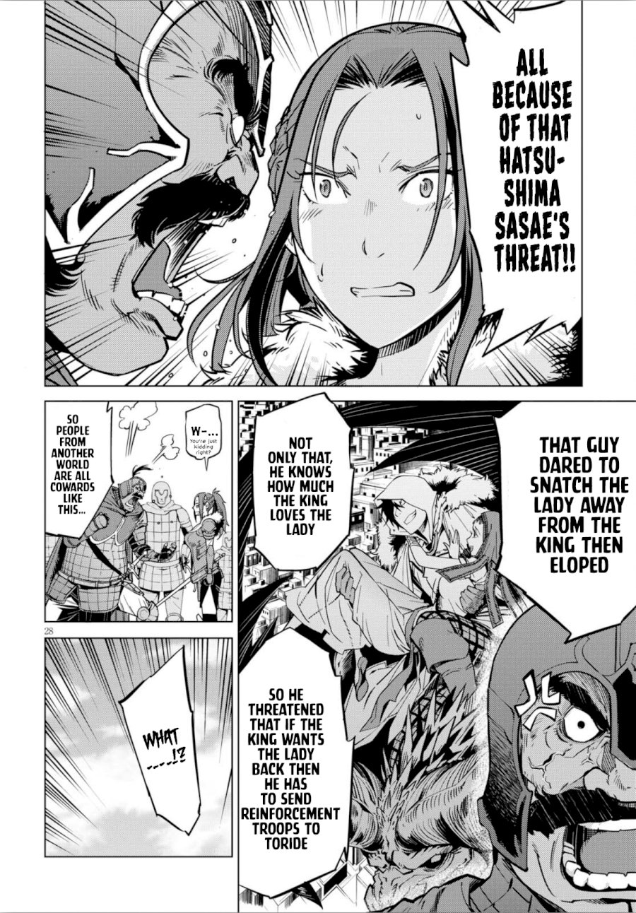 Game of Familia: Kazoku Senki Chapter 4: The Antagonist Page 28