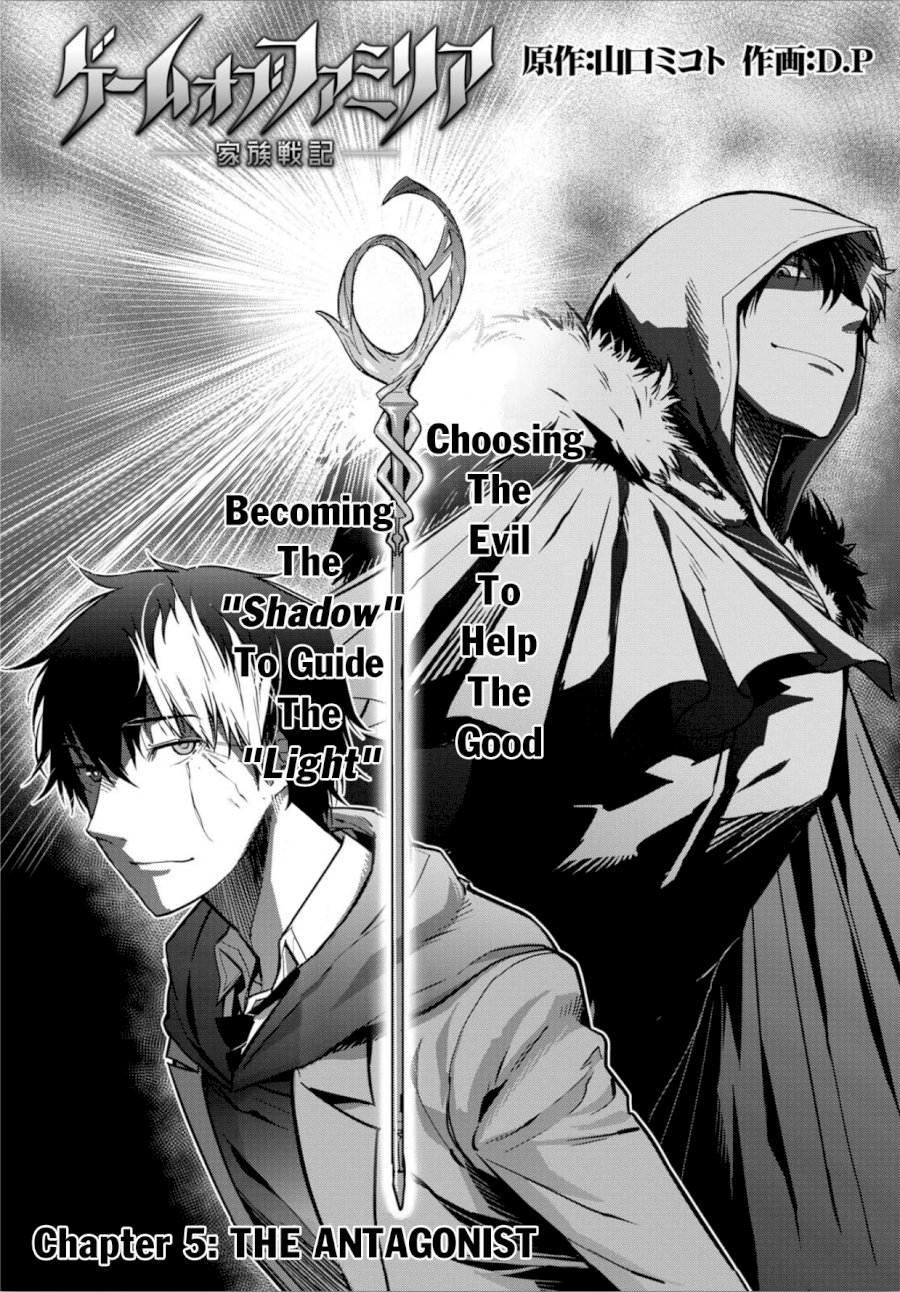 Game of Familia: Kazoku Senki Chapter 4: The Antagonist Page 3