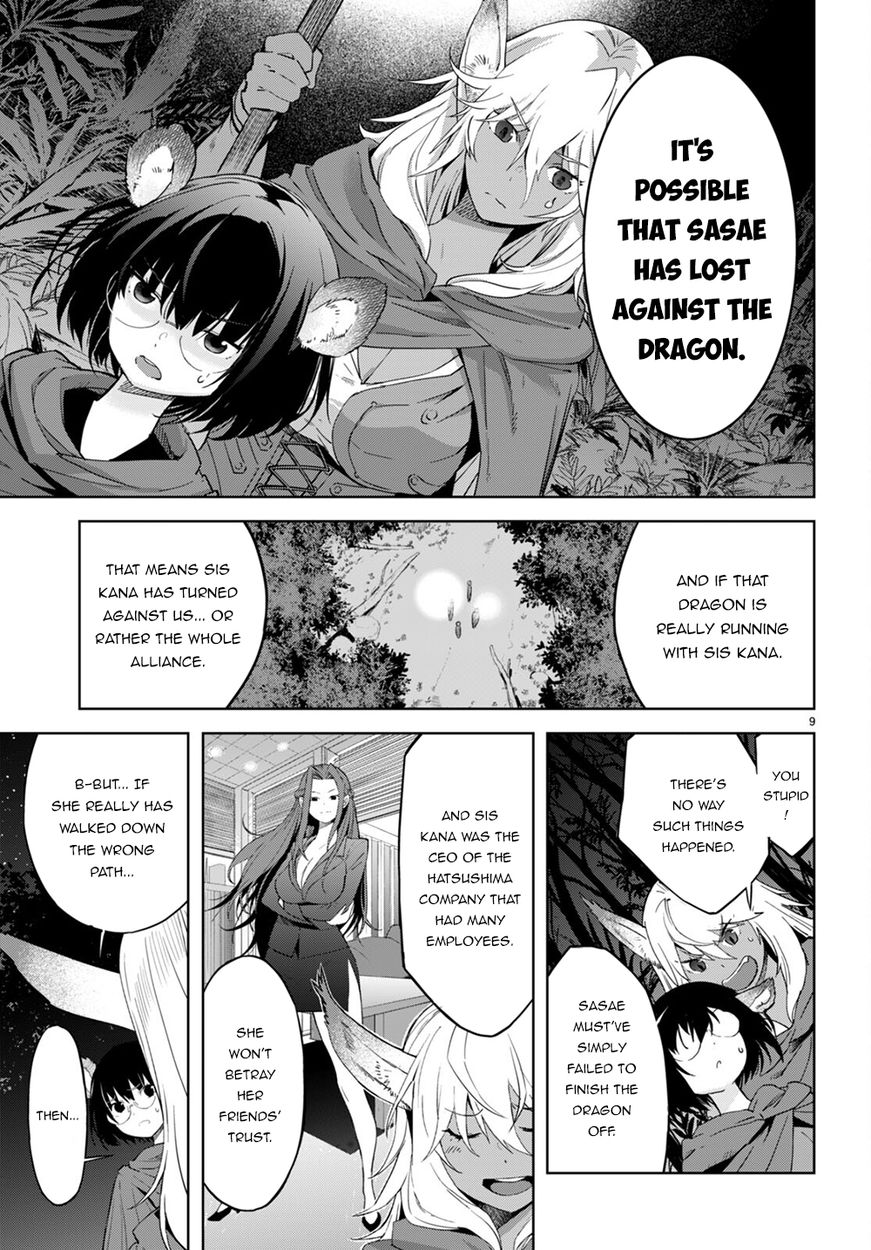 Game of Familia: Kazoku Senki Chapter 40 Page 10