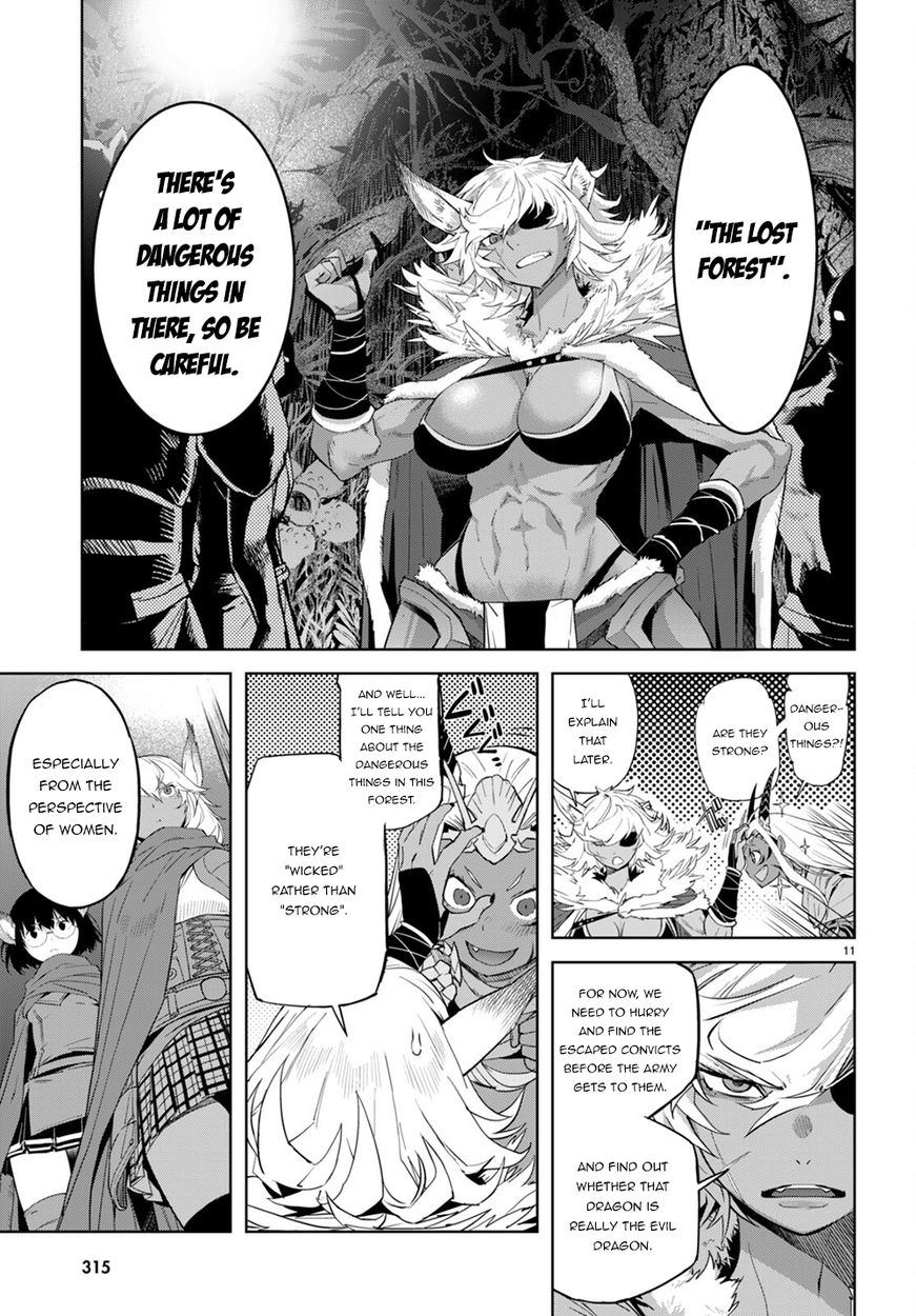 Game of Familia: Kazoku Senki Chapter 40 Page 12