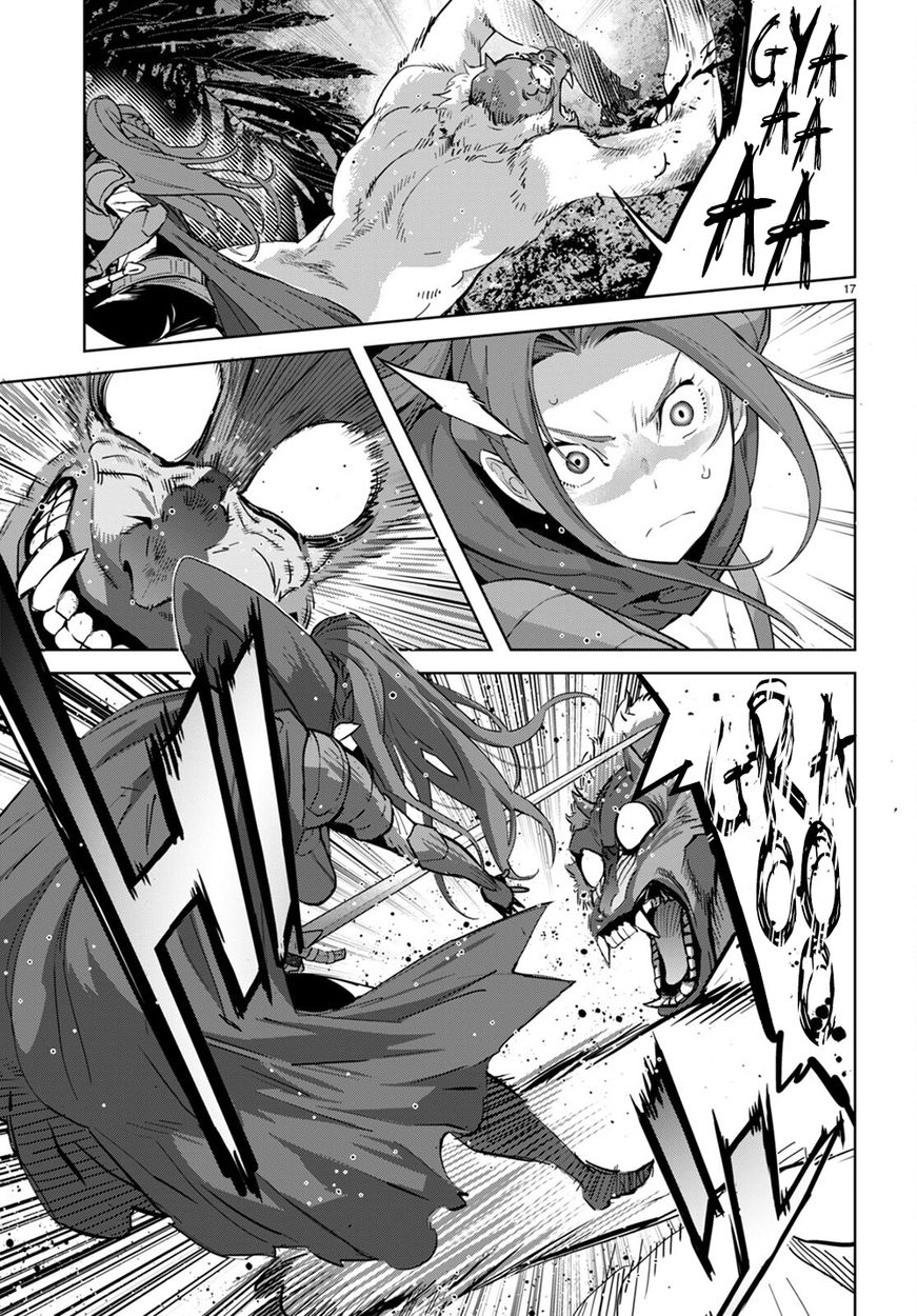 Game of Familia: Kazoku Senki Chapter 40 Page 17