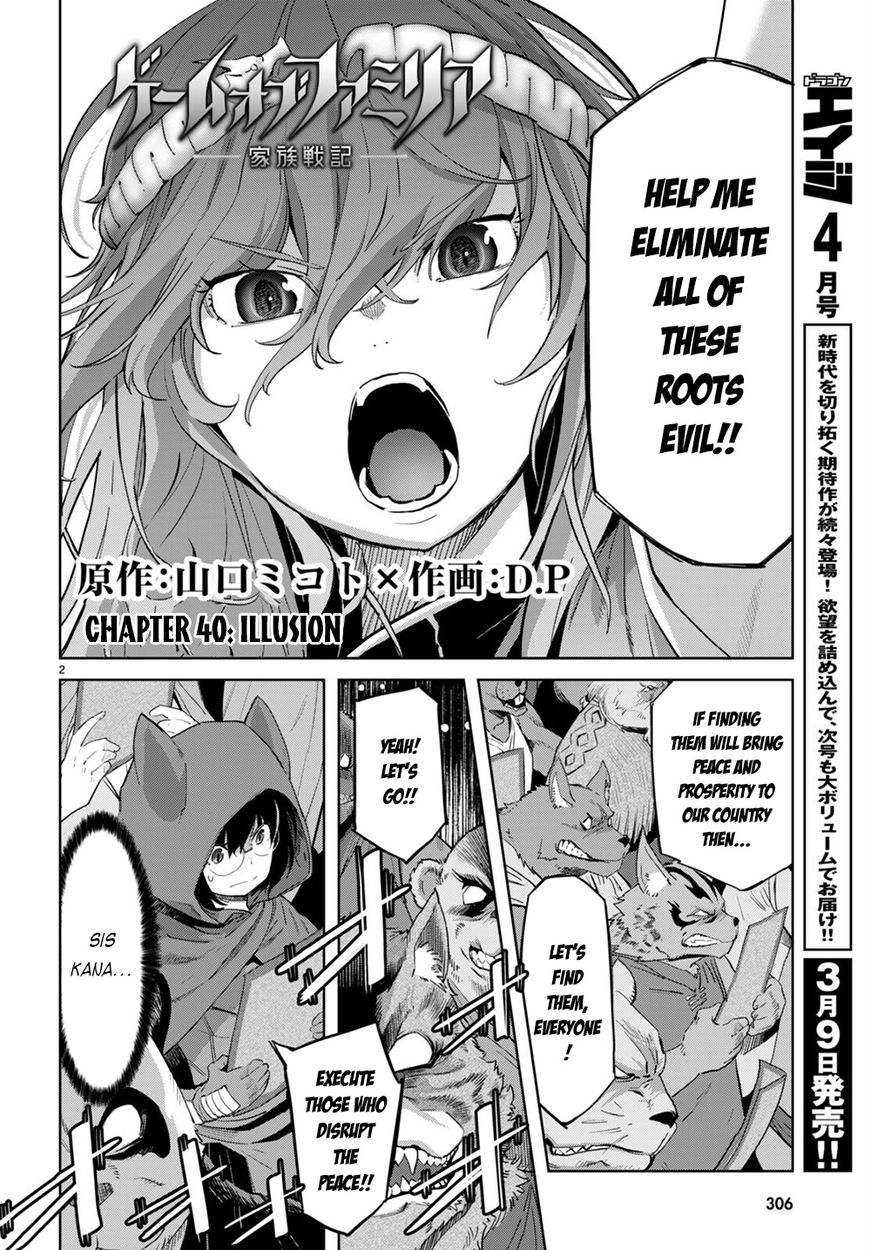 Game of Familia: Kazoku Senki Chapter 40 Page 3