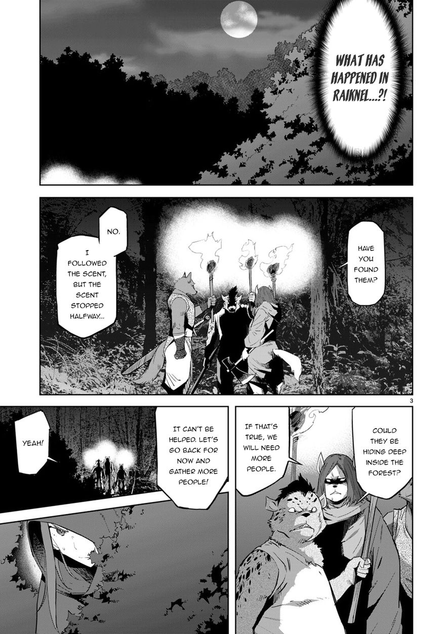 Game of Familia: Kazoku Senki Chapter 40 Page 4