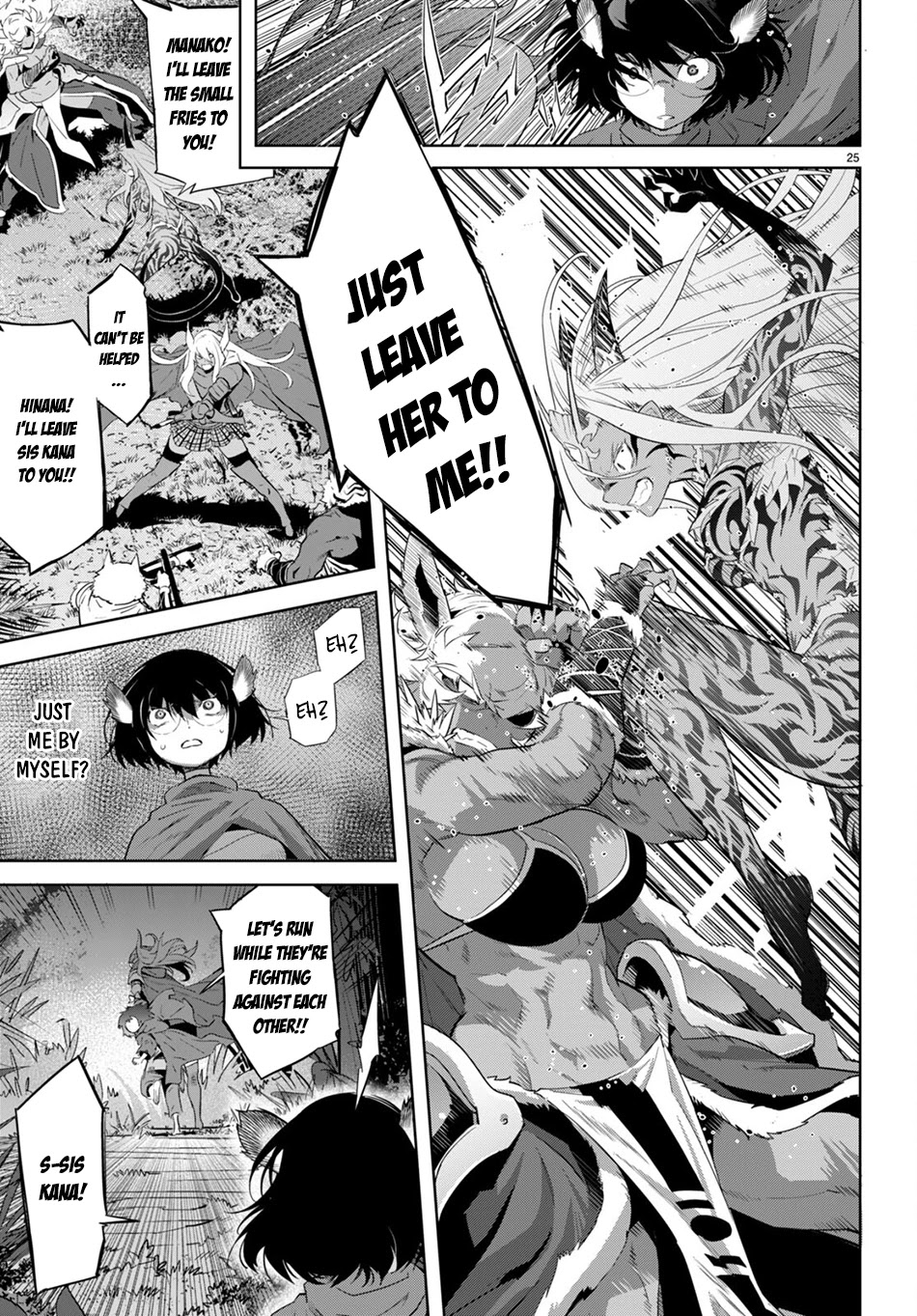 Game of Familia: Kazoku Senki Chapter 42 Page 25