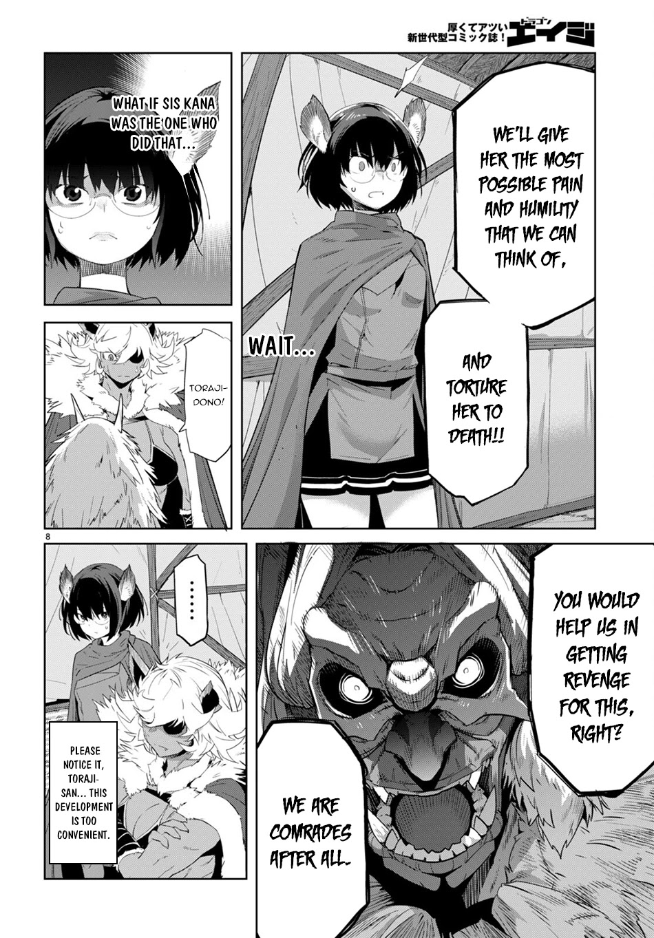 Game of Familia: Kazoku Senki Chapter 42 Page 8
