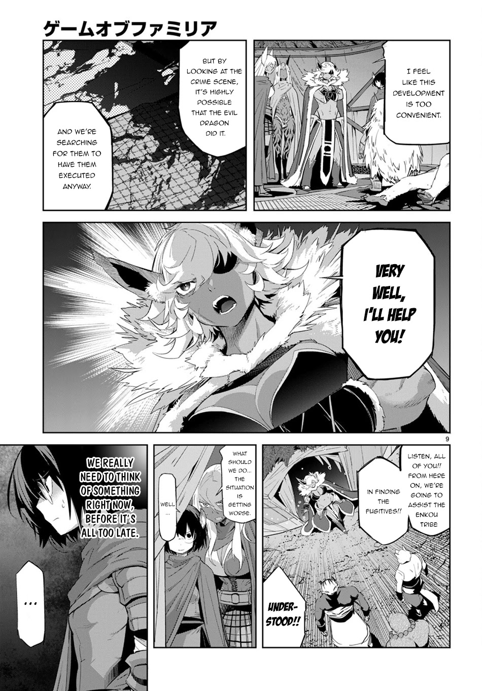 Game of Familia: Kazoku Senki Chapter 42 Page 9