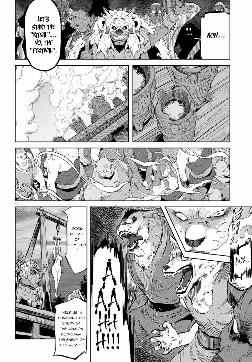 Game of Familia: Kazoku Senki Chapter 44 Page 12