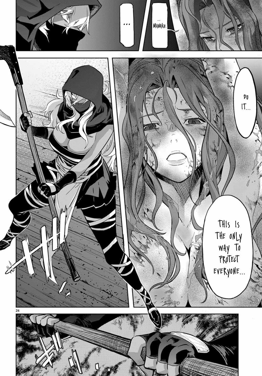 Game of Familia: Kazoku Senki Chapter 44 Page 24