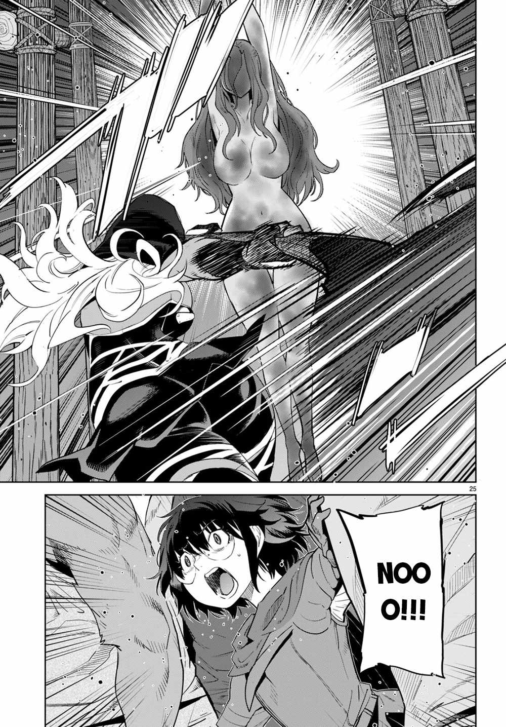 Game of Familia: Kazoku Senki Chapter 44 Page 25