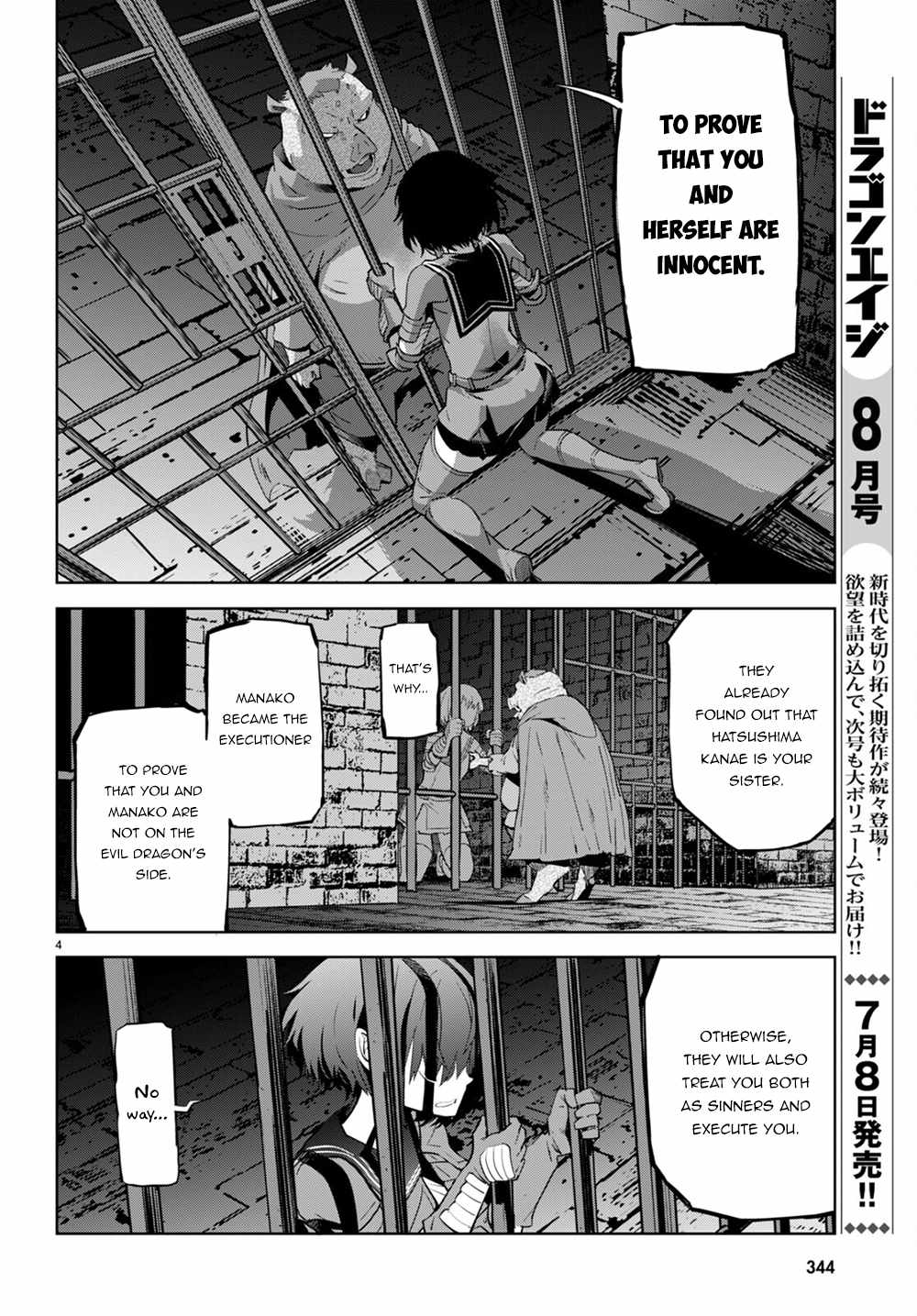 Game of Familia: Kazoku Senki Chapter 44 Page 5