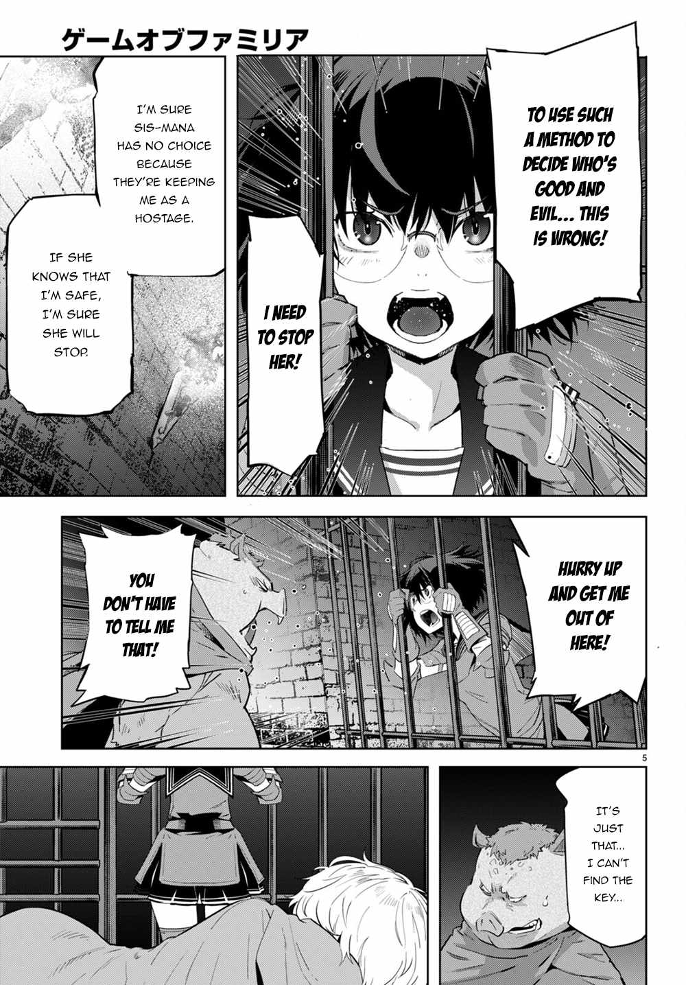 Game of Familia: Kazoku Senki Chapter 44 Page 6