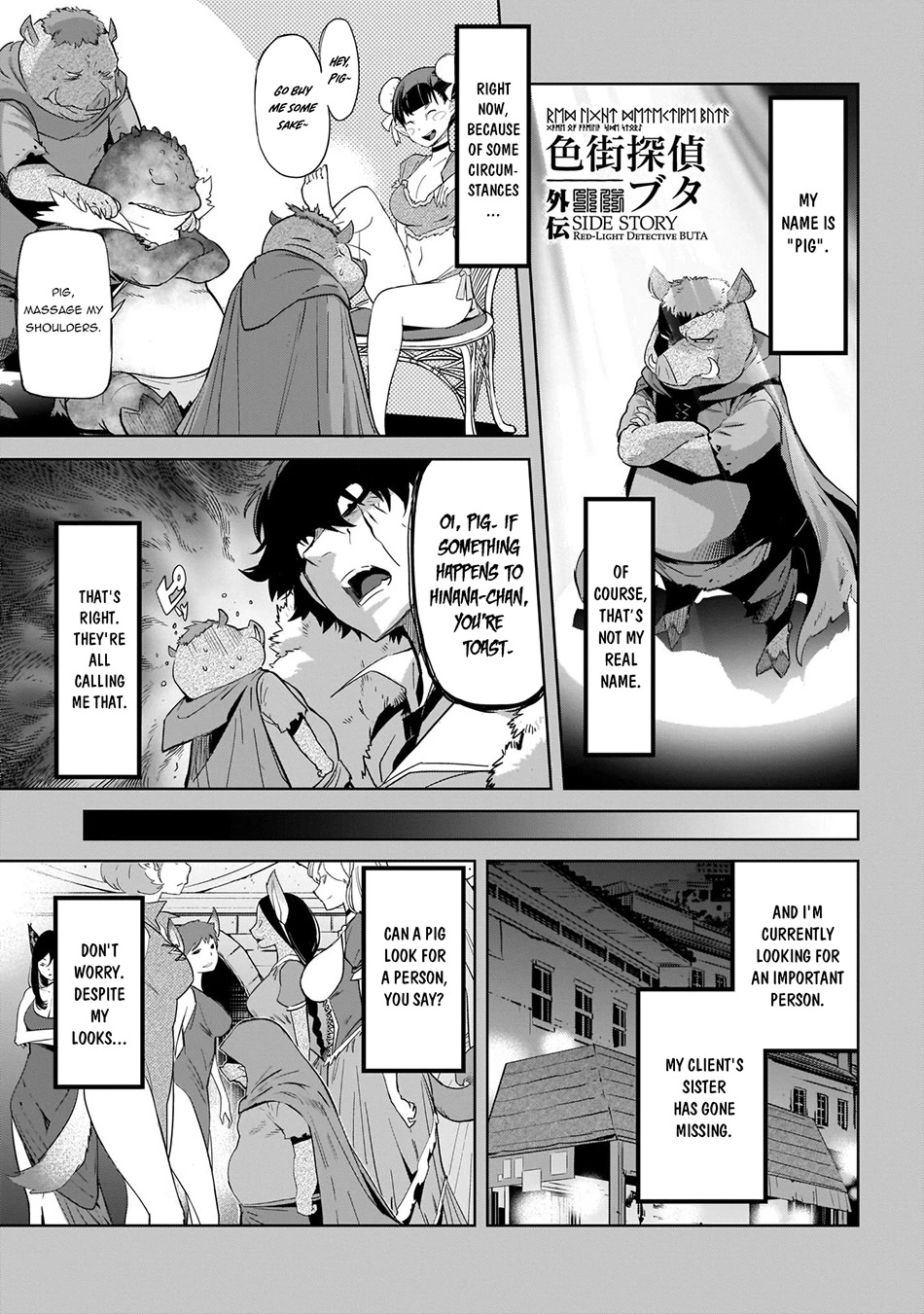 Game of Familia: Kazoku Senki Chapter 44.5 Page 2