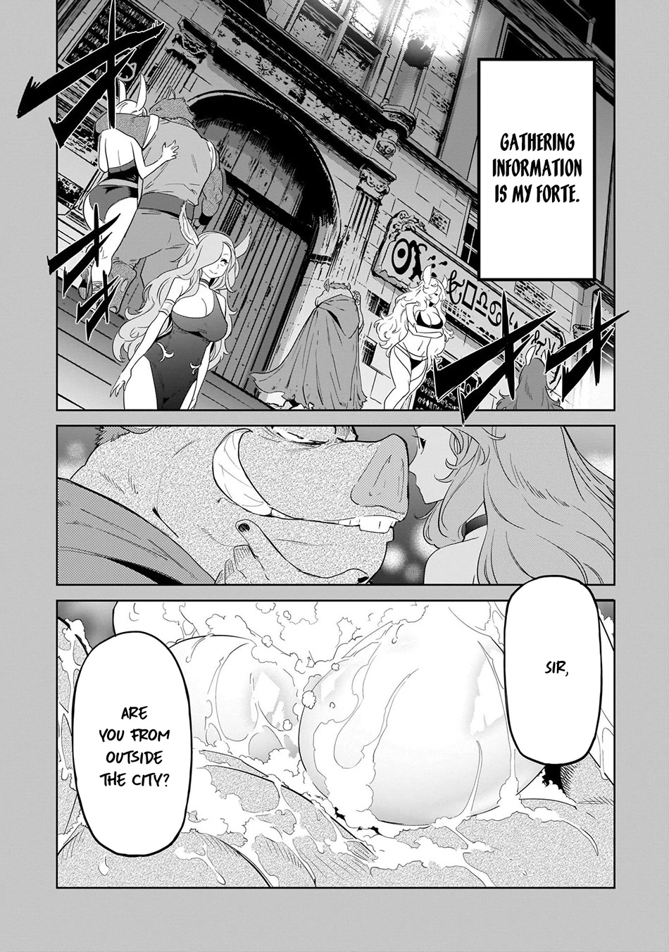 Game of Familia: Kazoku Senki Chapter 44.5 Page 3