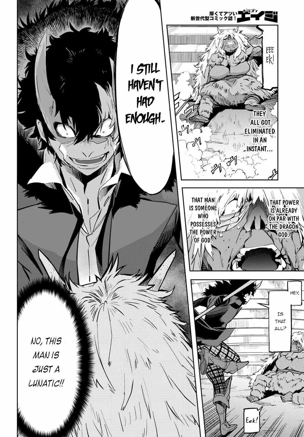 Game of Familia: Kazoku Senki Chapter 45 Page 12