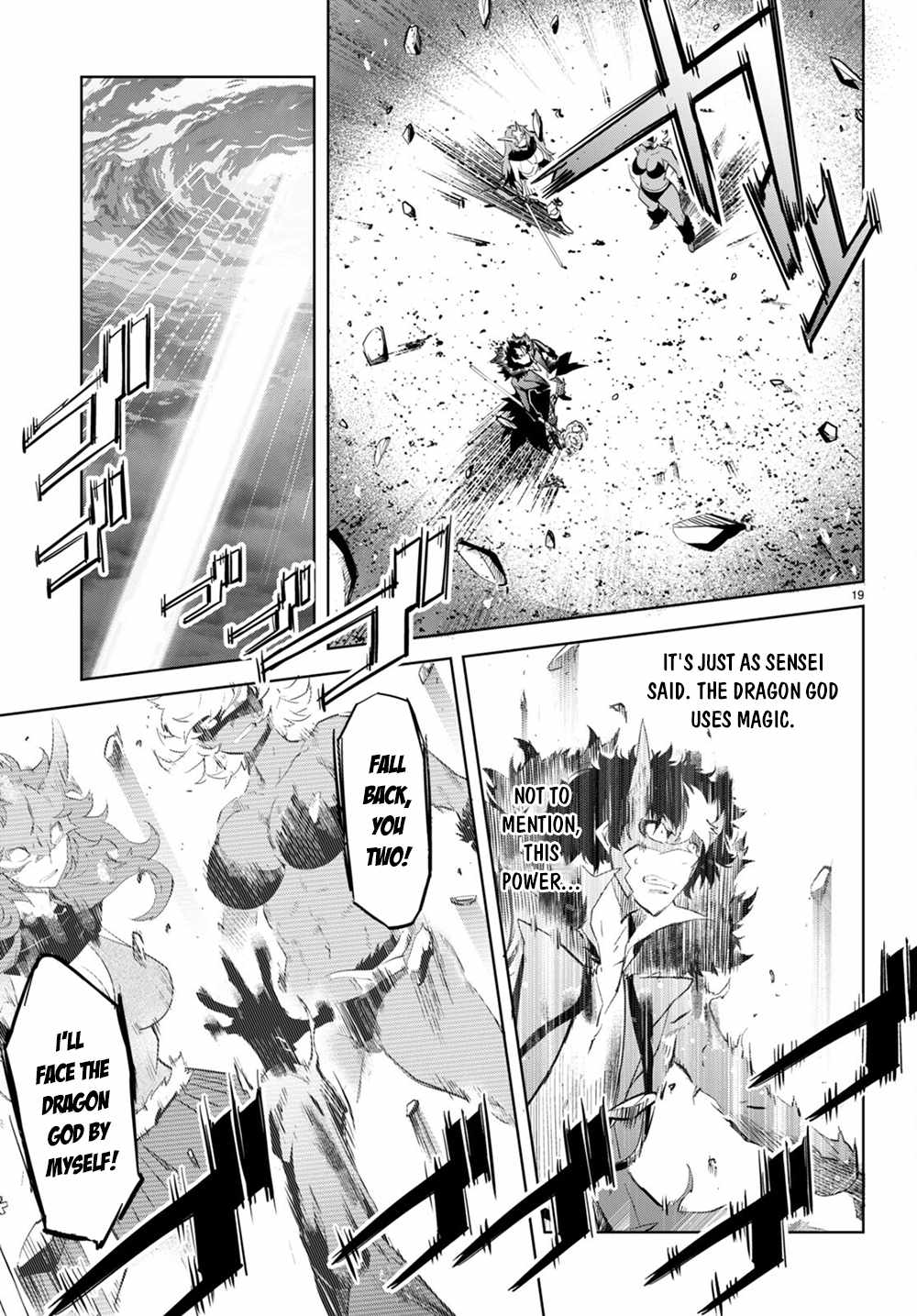 Game of Familia: Kazoku Senki Chapter 45 Page 19