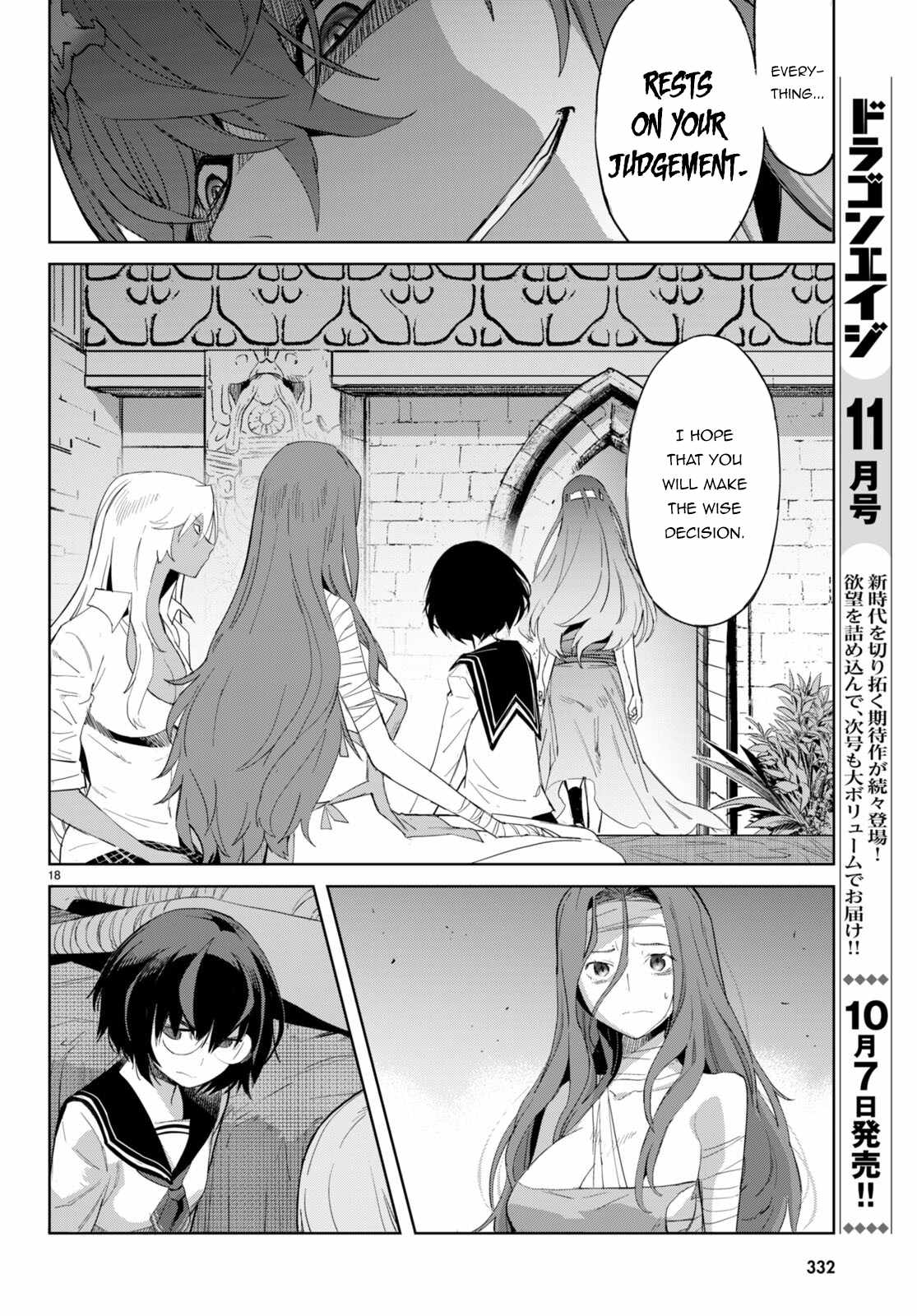 Game of Familia: Kazoku Senki Chapter 46 Page 20