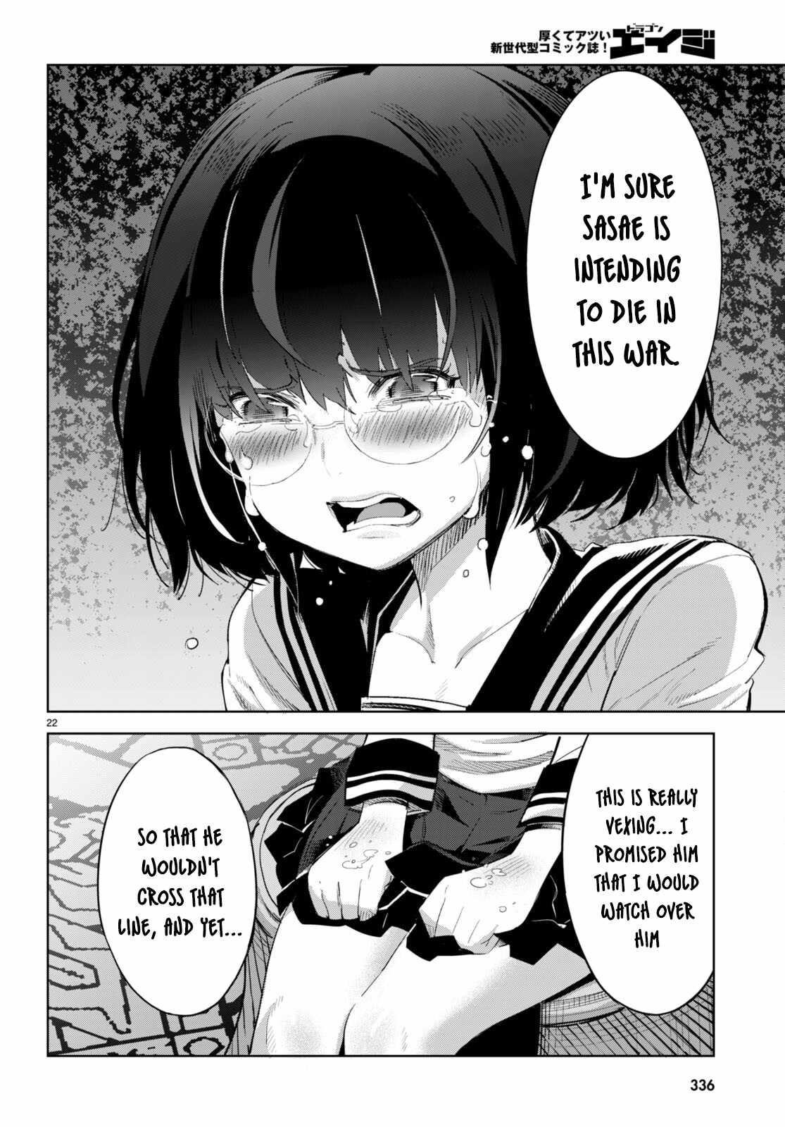 Game of Familia: Kazoku Senki Chapter 46 Page 24